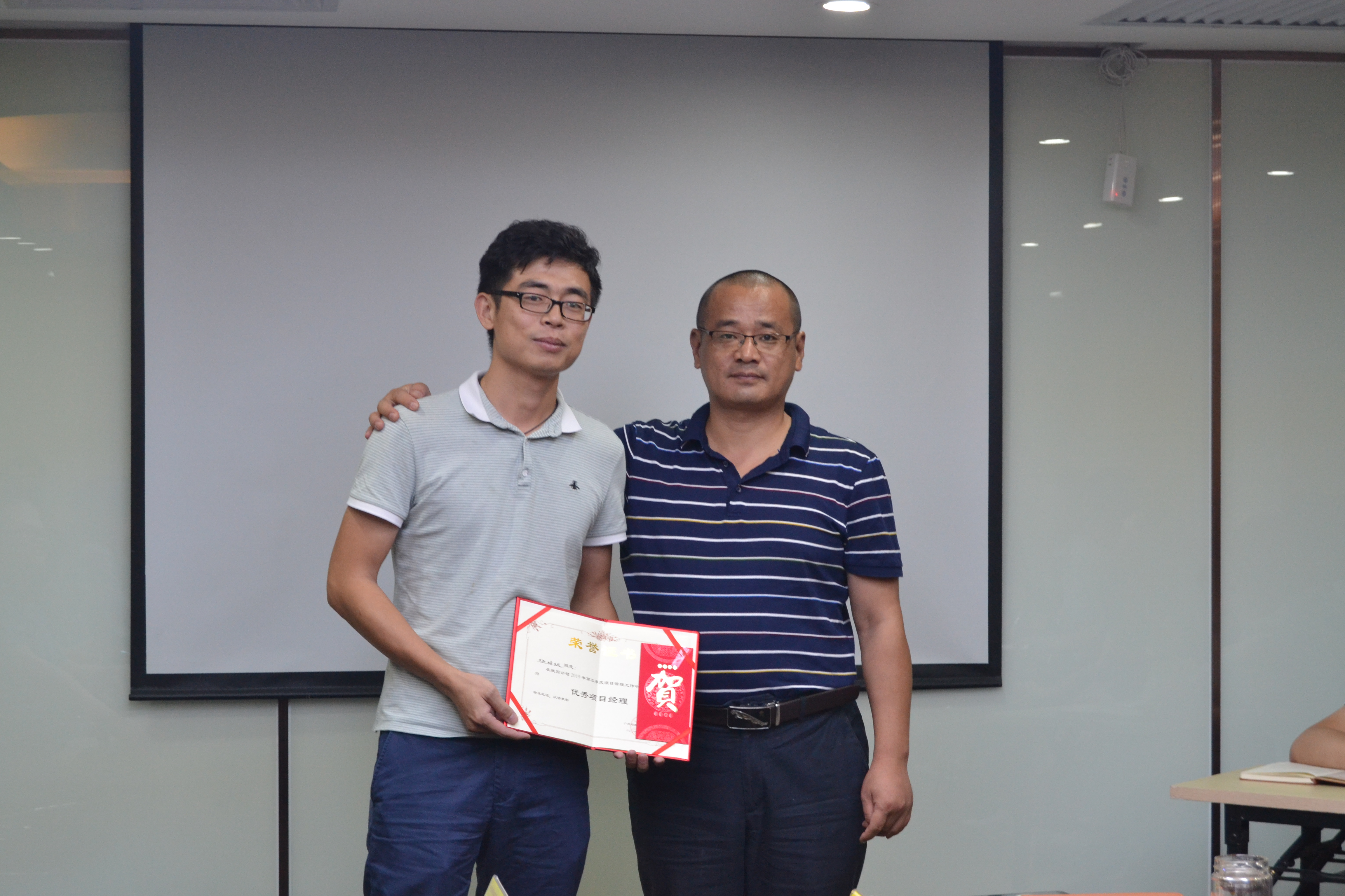 刘关张集团第三季度桃园公司项目经理述职会 刘关张集团第三季度桃园公司项目经理述职会