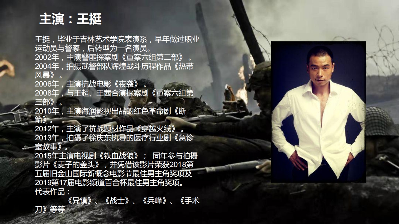 《九条命》 《九条命》