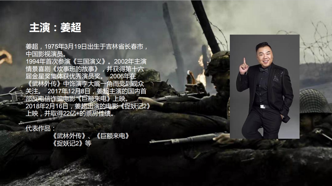 《九条命》 《九条命》