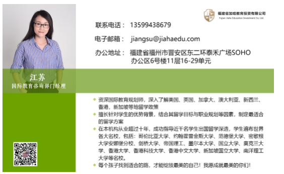 《空中留学工作室》第50期 | 新加坡国际学校推荐 《空中留学工作室》第50期 | 新加坡国际学校推荐