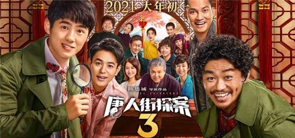 刘德华彭于晏刘昊然……国庆档刚过,我已经开始期待春节档! 刘德华彭于晏刘昊然……国庆档刚过,我已经开始期待春节档!