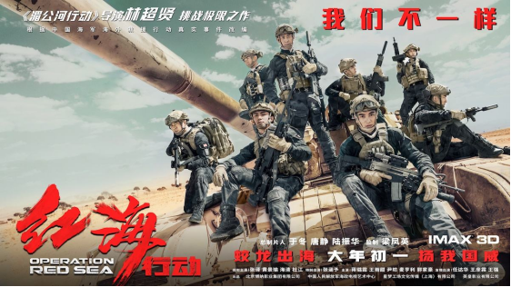 刘德华彭于晏刘昊然……国庆档刚过,我已经开始期待春节档! 刘德华彭于晏刘昊然……国庆档刚过,我已经开始期待春节档!