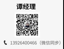 【开课通知】招投研究院第18期《赢在招投-企业竞标能力提升培训》十月底长沙正式开讲! 【开课通知】招投研究院第18期《赢在招投-企业竞标能力提升培训》十月底长沙正式开讲!