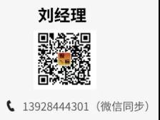 【开课通知】招投研究院第18期《赢在招投-企业竞标能力提升培训》十月底长沙正式开讲! 【开课通知】招投研究院第18期《赢在招投-企业竞标能力提升培训》十月底长沙正式开讲!