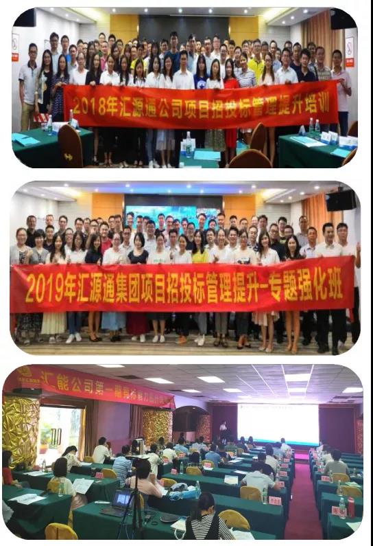 【开课通知】招投研究院第18期《赢在招投-企业竞标能力提升培训》十月底长沙正式开讲! 【开课通知】招投研究院第18期《赢在招投-企业竞标能力提升培训》十月底长沙正式开讲!