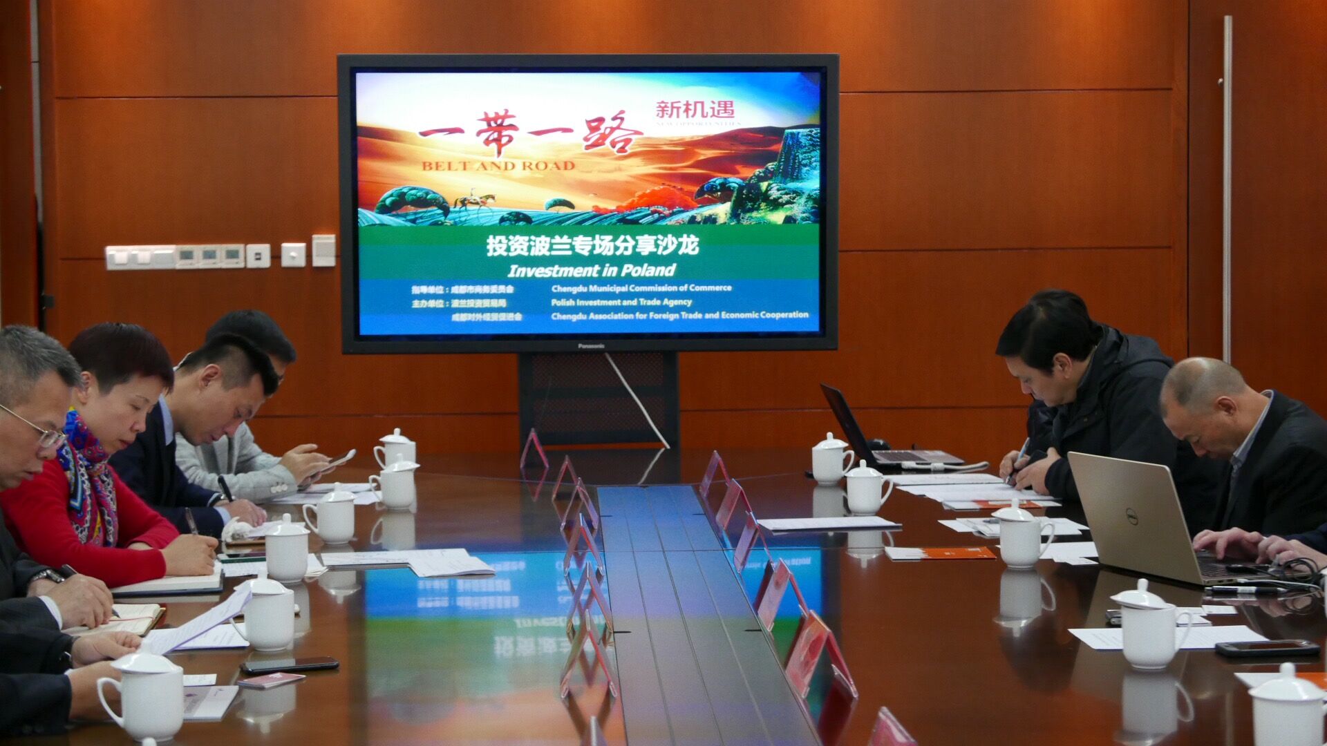 “一带一路”新机遇——投资波兰专场分享沙龙在蓉圆满举办 “一带一路”新机遇——投资波兰专场分享沙龙在蓉圆满举办