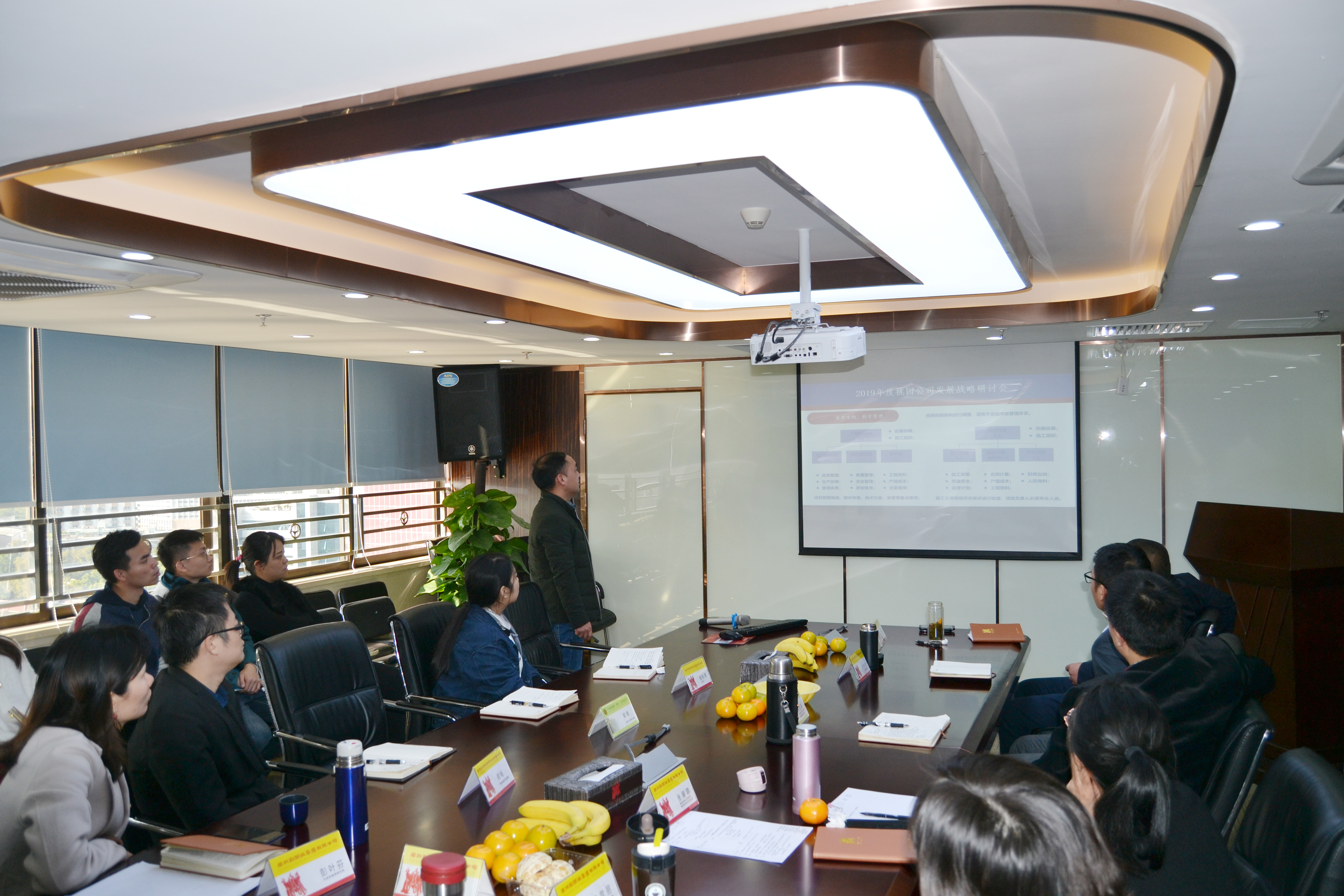 刘关张集团2020年经营发展战略及中短期战略规划