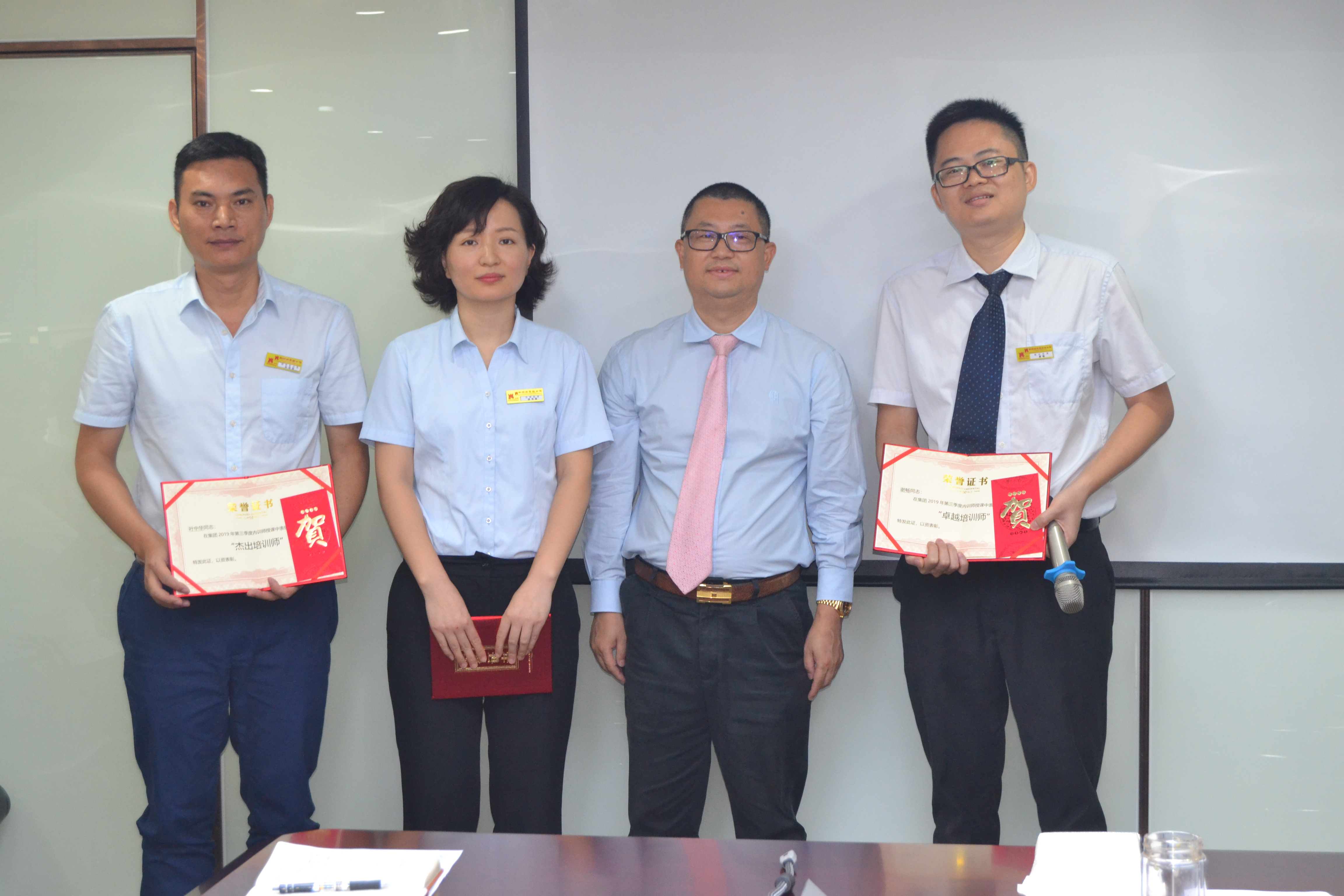 刘关张集团2019年第三届内训师颁奖