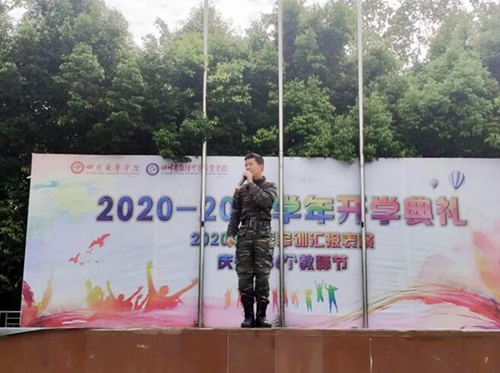 铭记历史 砥砺前行 铭记历史 砥砺前行