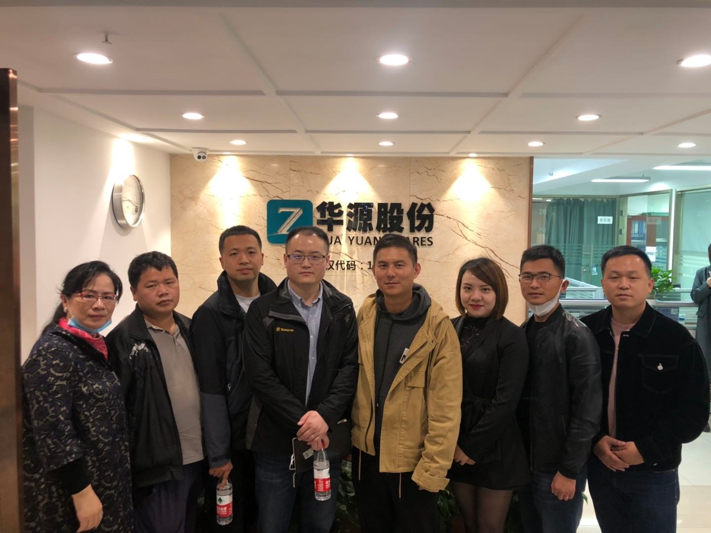 华侨城中部集团领导莅临华源股份考察
