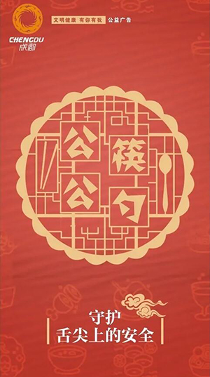 文明校园 你我共建 文明校园 你我共建