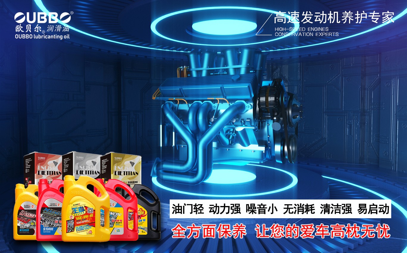 发动机产生油泥的原因