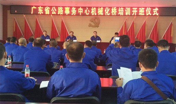 广东省公路事务中心学员来公司参加机械化桥培训