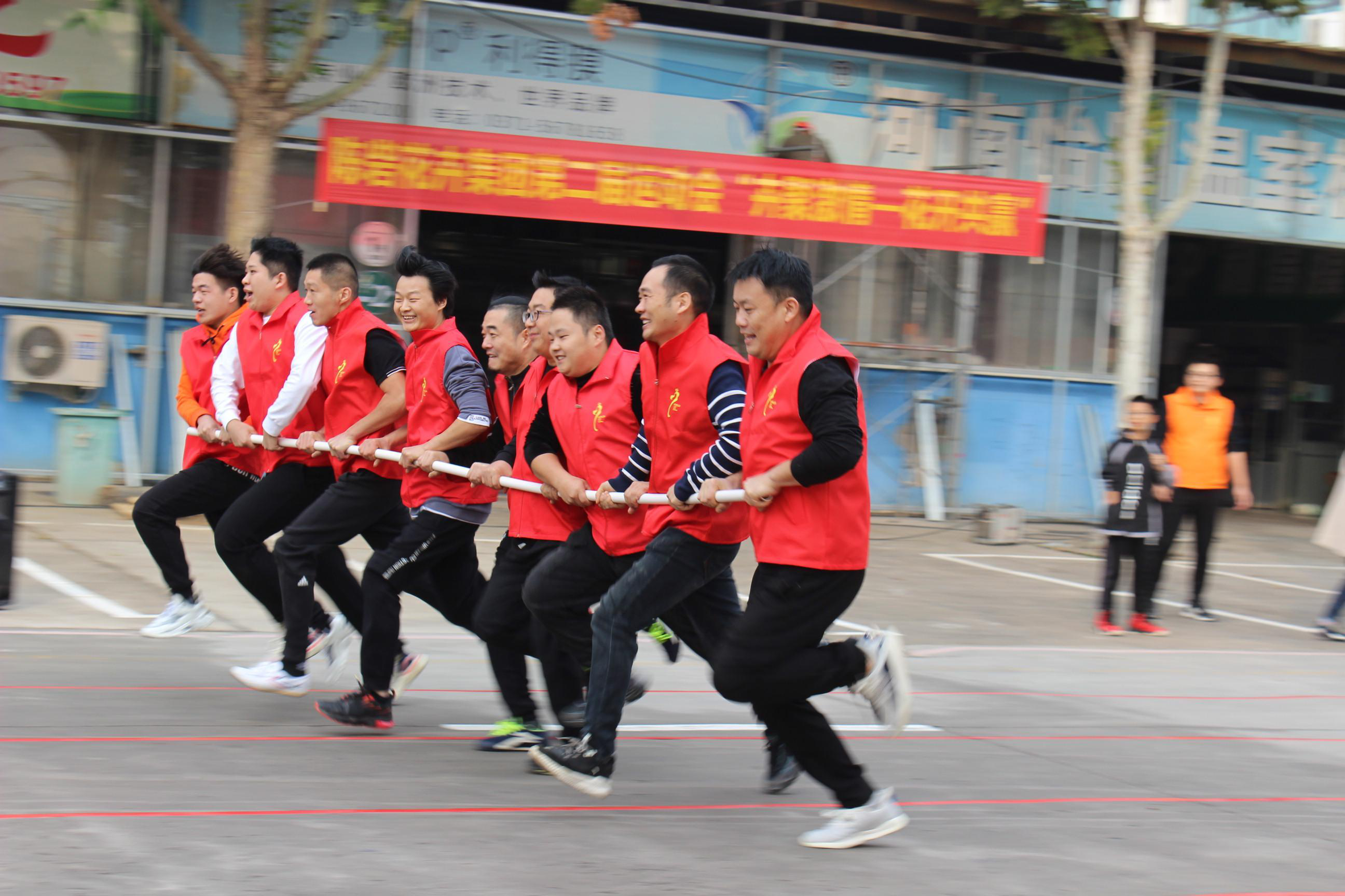 陈砦花卉集团第二届秋季运动会圆满结束——卉聚激情，花开共赢