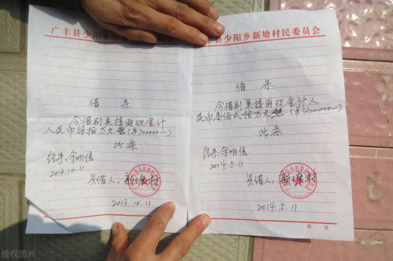 债务人还款后未收回借条,债权人以借条为依据诉至法院,北京知名律师为你出谋划策 债务人还款后未收回借条,债权人以借条为依据诉至法院,北京知名律师为你出谋划策