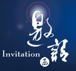 帕思高誠意邀請你參加第十四屆中國（廣州）國際專業燈光，音響展覽會