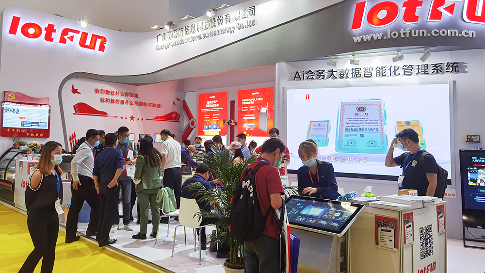 北京Infocomm2020展会圆满落幕，新产品新技术陆续亮相