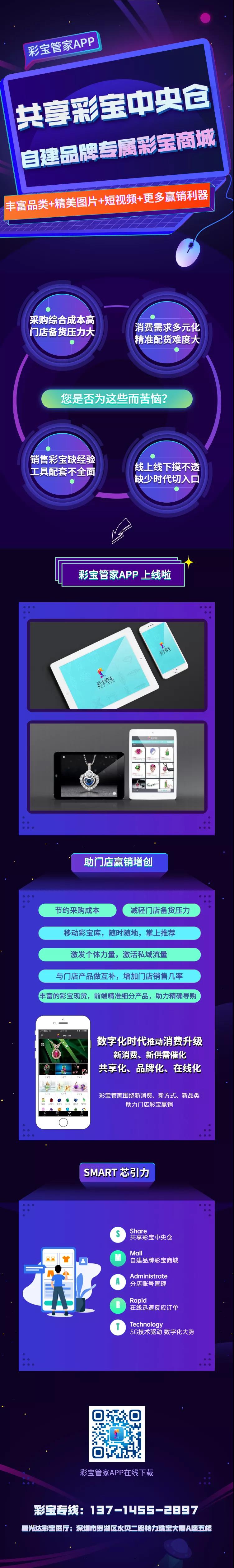 这是一款神奇的APP