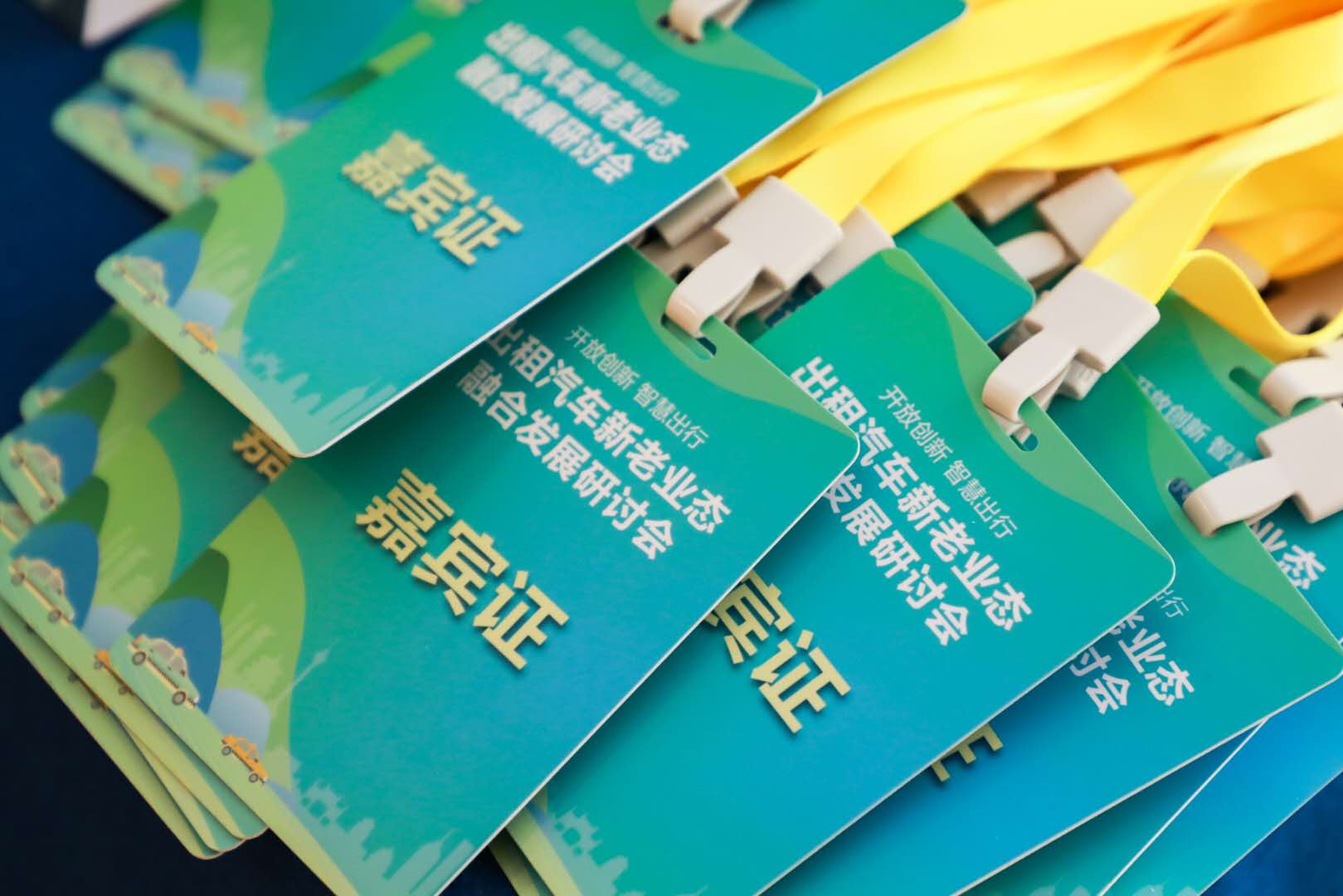 筹备“一站式” 服务“全方位” 应变“没问题”