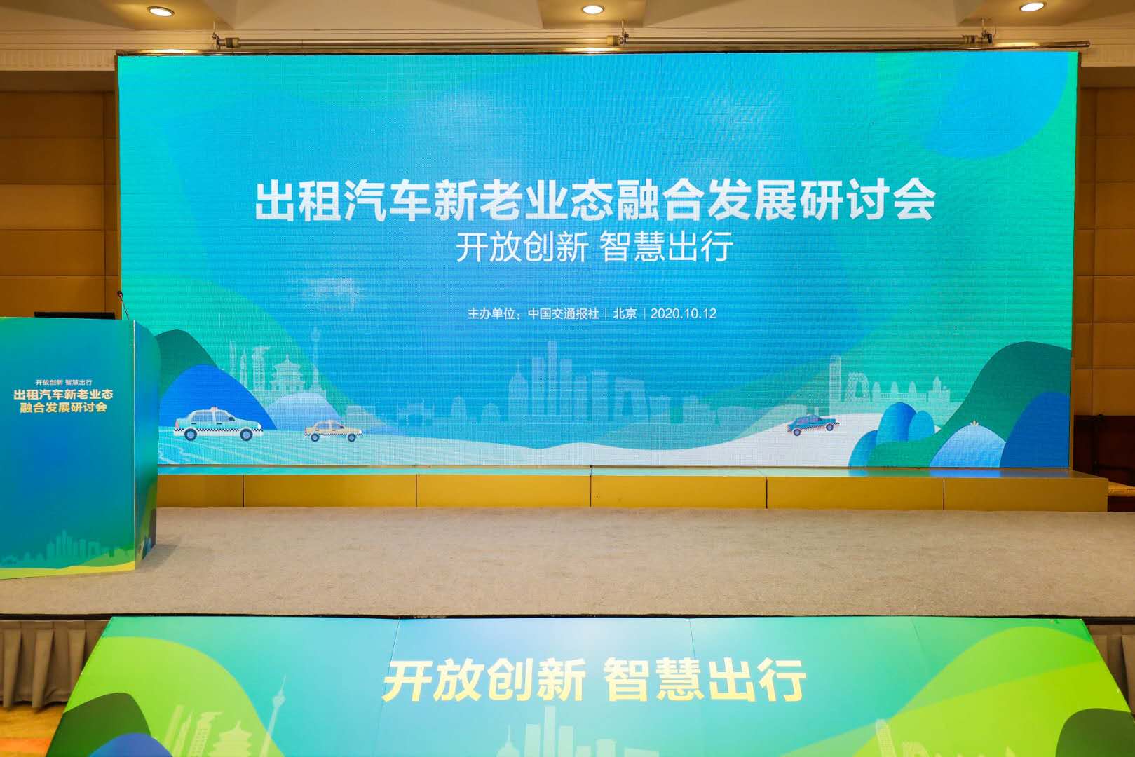 筹备“一站式” 服务“全方位” 应变“没问题”