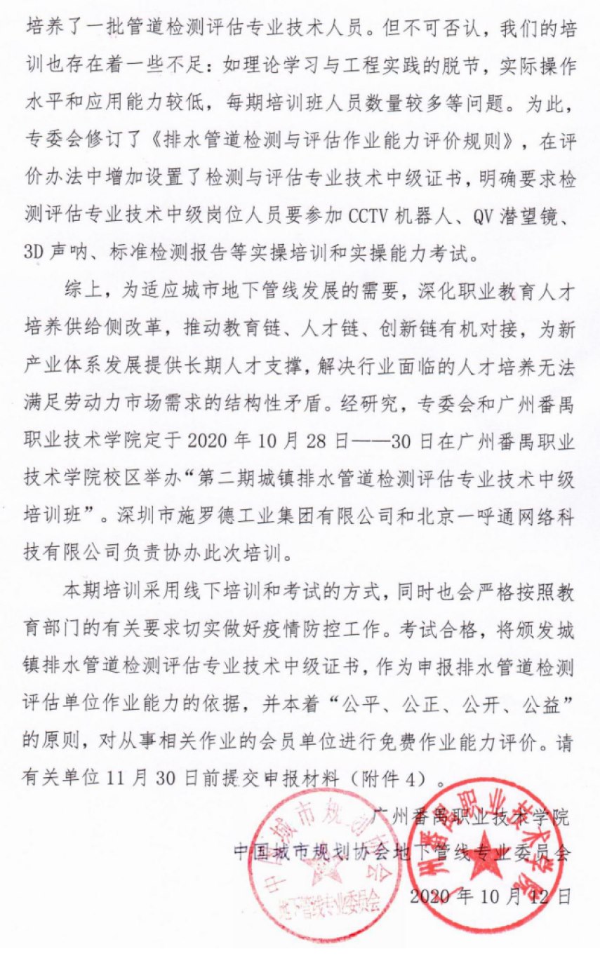 【中级培训 】第二期中级培训班开始报名啦！