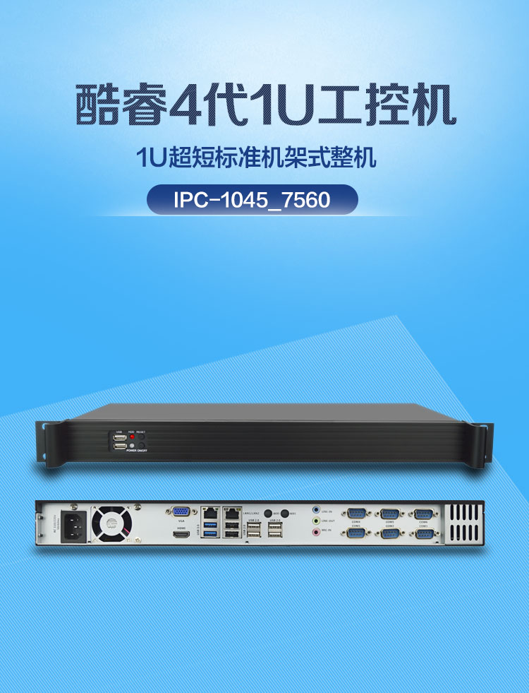 IPC-1045