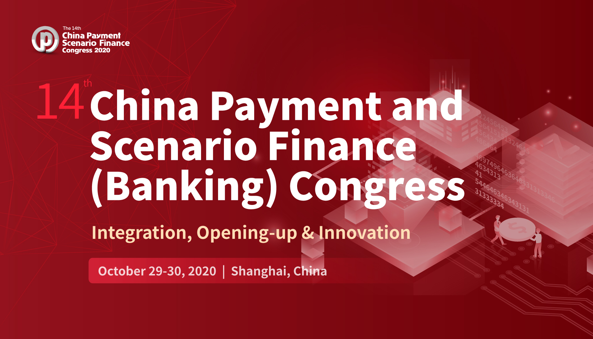 14th China Payment and Scenario Finance (Banking) Congress 2020