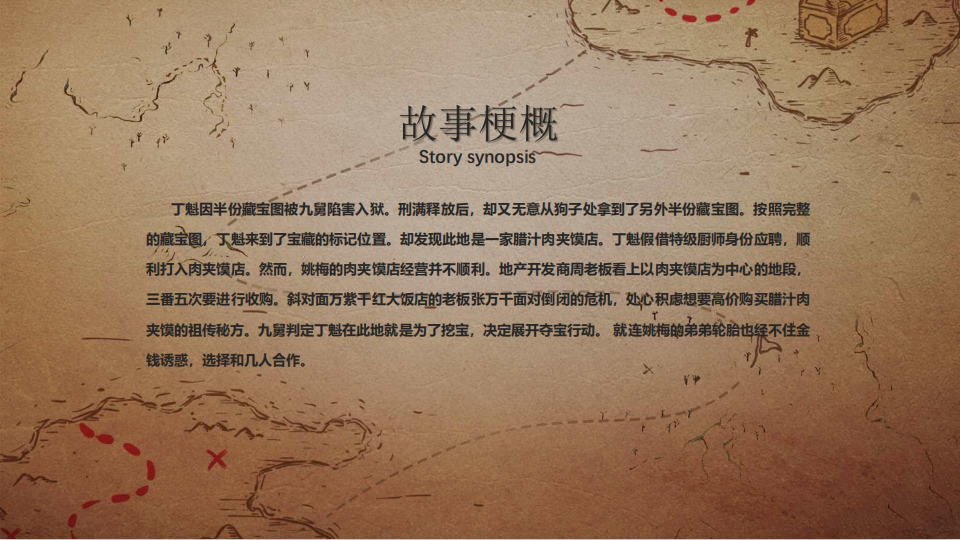 《画饼》 《画饼》