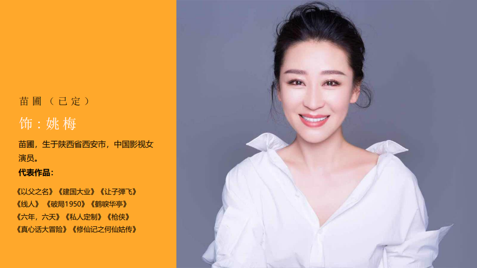 《画饼》 《画饼》