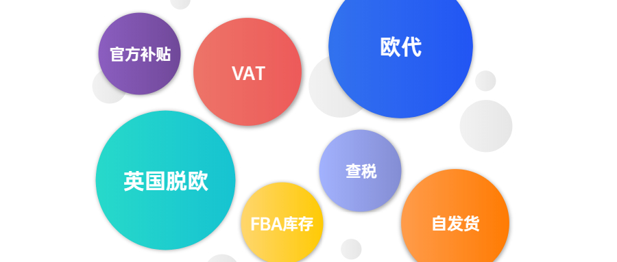 欧洲持续“搞事情”欧代、英国脱欧有何影响? 欧洲持续“搞事情”欧代、英国脱欧有何影响?