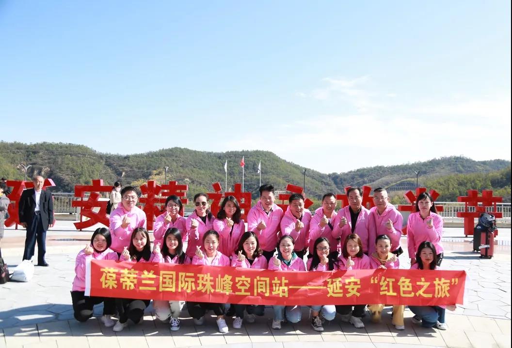 葆蒂兰国际幸福丝带•爱的践行——走进延安（第一站）