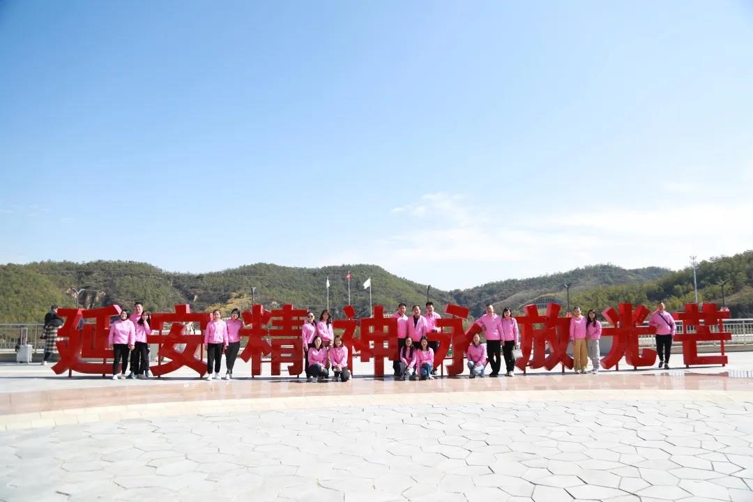 葆蒂兰国际幸福丝带•爱的践行——走进延安（第一站）
