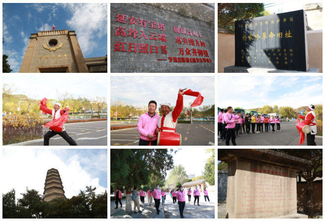 葆蒂兰国际幸福丝带•爱的践行——走进延安(第一站) 葆蒂兰国际幸福丝带•爱的践行——走进延安(第一站)