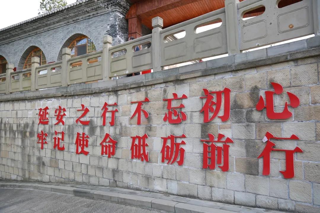 葆蒂兰国际幸福丝带•爱的践行——走进延安（第一站）