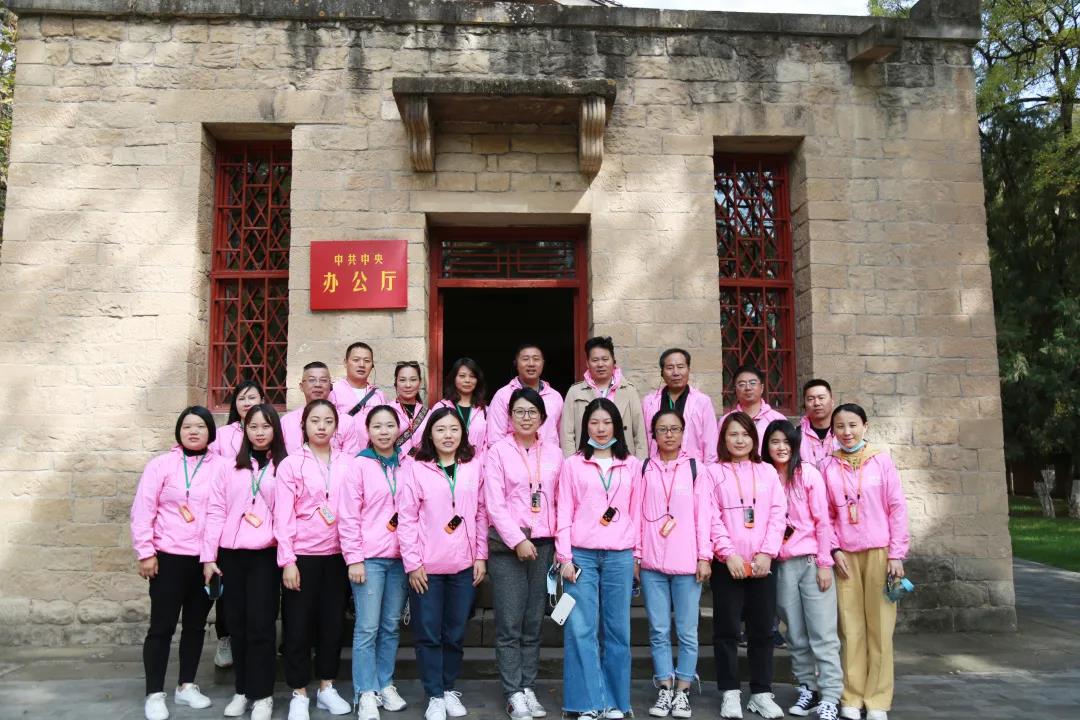 葆蒂兰国际幸福丝带•爱的践行——走进延安（第一站）
