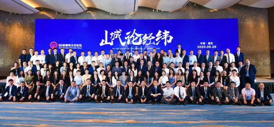 本所执行主任常亮受邀参加第六届全国80后律所主任年会 本所执行主任常亮受邀参加第六届全国80后律所主任年会