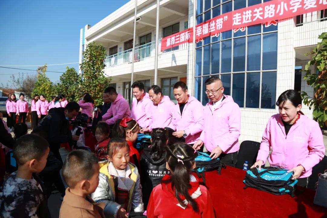 用爱点燃希望|葆蒂兰国际“幸福丝带•爱的践行”走进陕西关路小学爱心助学公益行! 用爱点燃希望|葆蒂兰国际“幸福丝带•爱的践行”走进陕西关路小学爱心助学公益行!