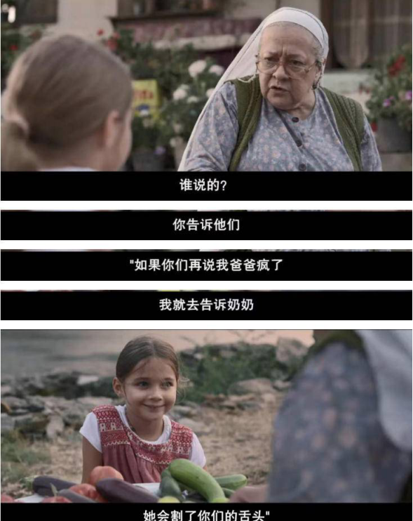 翻拍不一定是垃圾!土耳其版《七号房的礼物》,直接泪崩! 翻拍不一定是垃圾!土耳其版《七号房的礼物》,直接泪崩!