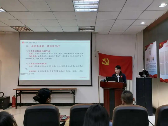 本所合伙人王一萍受北京盛世华人供应链管理有限公司邀请参加法律交流沙龙活动 本所合伙人王一萍受北京盛世华人供应链管理有限公司邀请参加法律交流沙龙活动