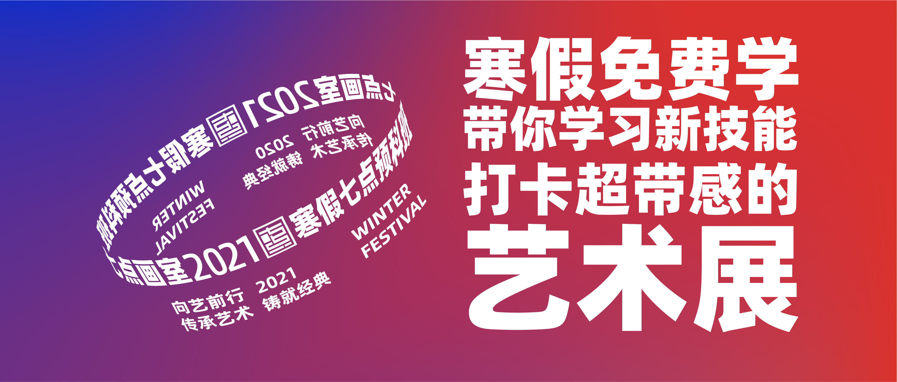 七点非常态集训预科班丨应对失控考试政策的新课改 七点非常态集训预科班丨应对失控考试政策的新课改