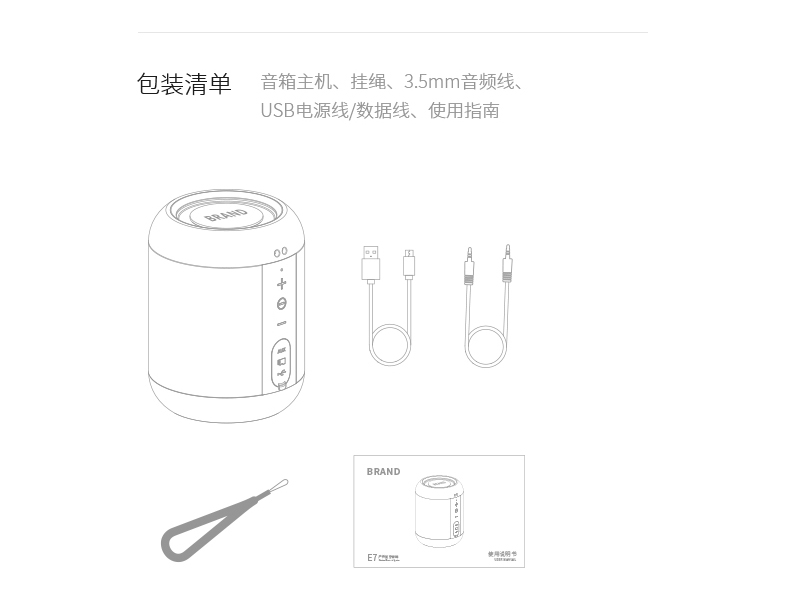 不见不散E7三防蓝牙音箱户外迷你便携式大音量手机音响