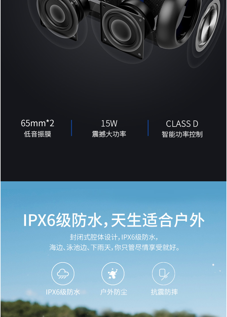 不见不散E8蓝牙音箱大音量户外大功率低音炮防水广场播放器小音响