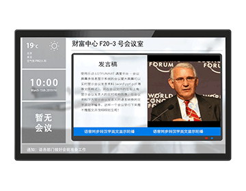 Windows版LED小間距高清信息發(fā)布拼接屏 Windows版LED小間距高清信息發(fā)布拼接屏