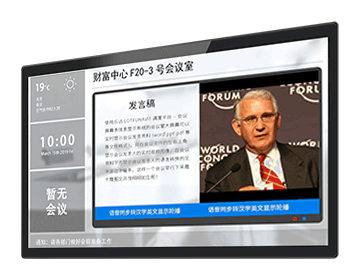 Windows版LED小間距高清信息發(fā)布拼接屏 Windows版LED小間距高清信息發(fā)布拼接屏