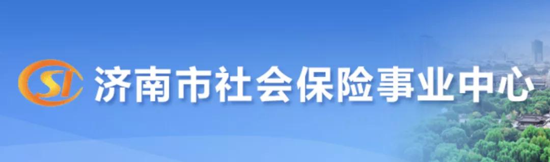 济南：凭一建证书、一级造价证书最高可领2000元补贴！