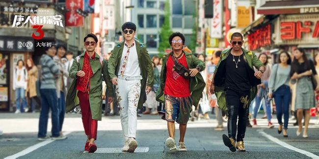 影视投资——疫情后带来的行业机遇! 影视投资——疫情后带来的行业机遇!