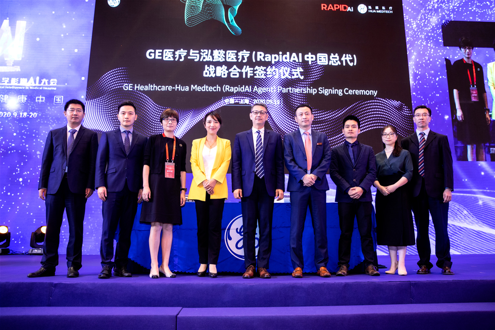 卒中救治2.0时代|泓懿医疗携手GE医疗,共创脑卒中AI诊断新里程 卒中救治2.0时代|泓懿医疗携手GE医疗,共创脑卒中AI诊断新里程