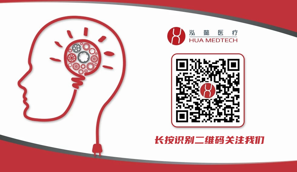卒中救治2.0时代|泓懿医疗携手GE医疗,共创脑卒中AI诊断新里程 卒中救治2.0时代|泓懿医疗携手GE医疗,共创脑卒中AI诊断新里程
