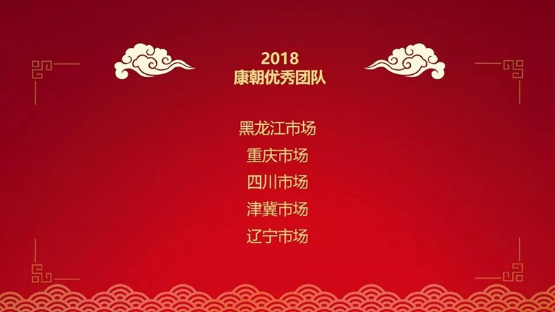 2019年6163银河线路检测中心表彰大会暨迎新文艺汇演精彩上演