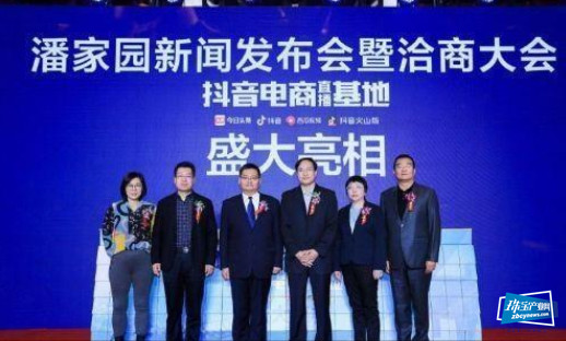 探索珠宝文玩直播新业态 潘家园市场建直播基地 探索珠宝文玩直播新业态 潘家园市场建直播基地